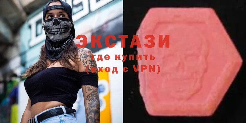 Ecstasy XTC  Дедовск 