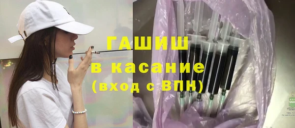 стаф Верхний Тагил