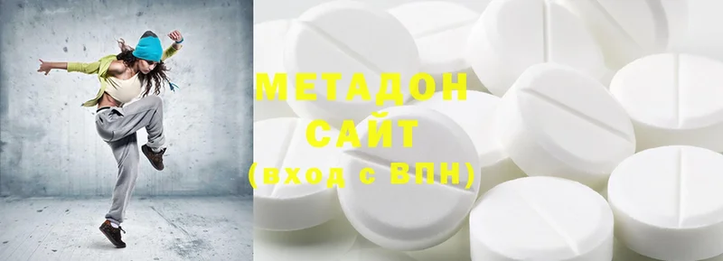 наркота  Дедовск  МЕТАДОН methadone 